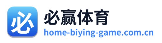 必赢体育 Logo